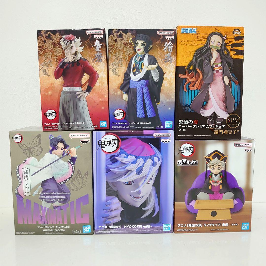 鬼滅の刃 フィギュア まとめ売り。６点セット。