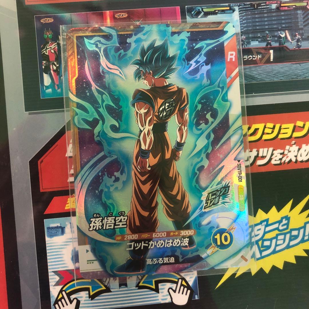 ドラゴンボールスーパーダイバーズ　大会プロモ　孫悟空　即購入&写真追加⭕️