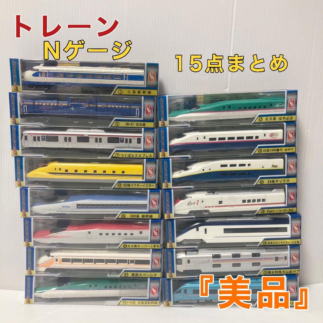 トレーン Nゲージ ダイキャストスケールモデル 15点 まとめ売り - メルカリ