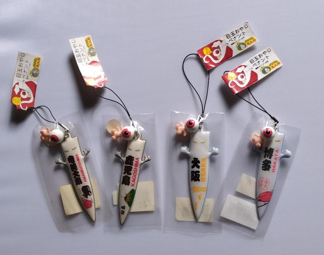 目玉おやじ ご当地ストラップ根付27個 一反もめんペナント地域限定