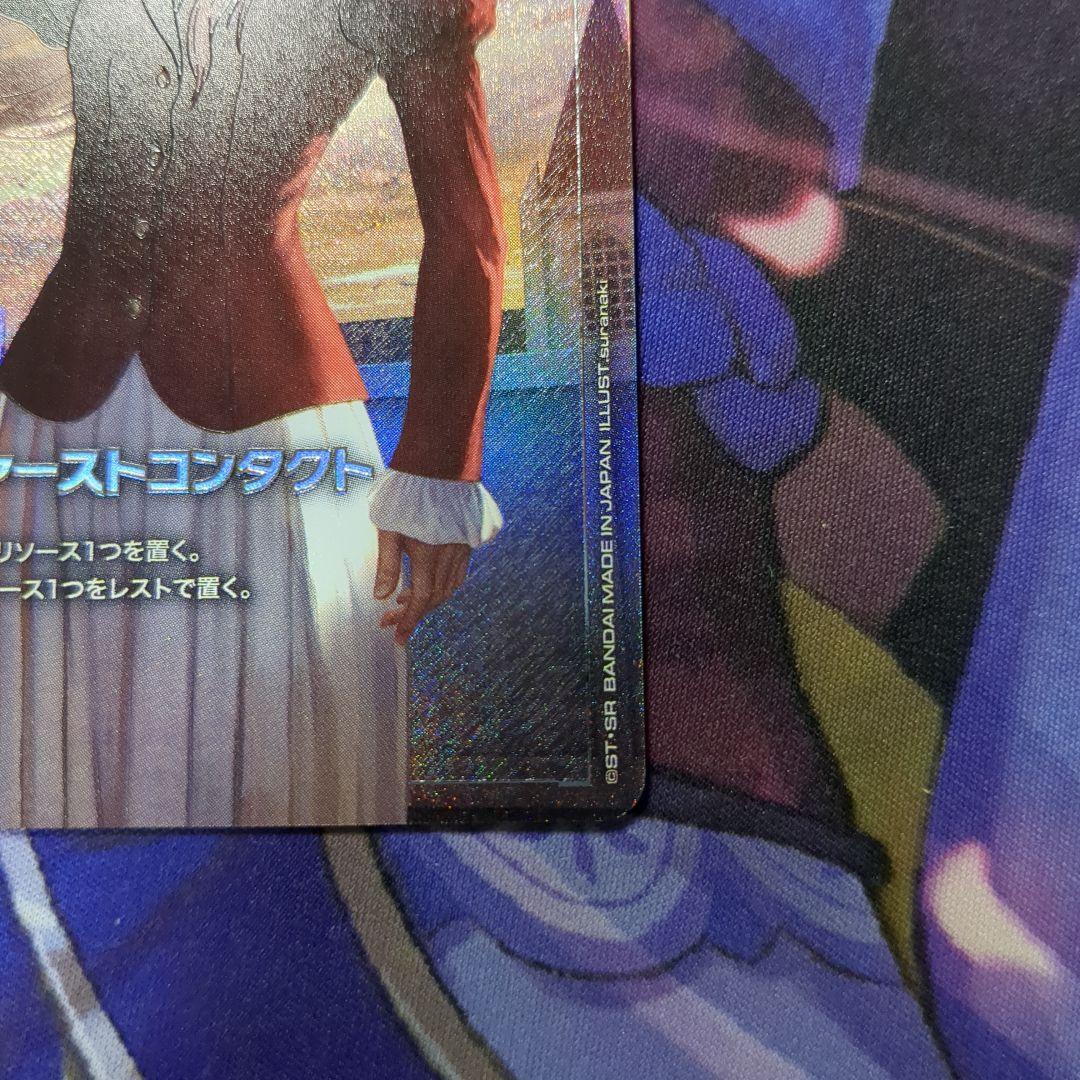 ガンダムカードゲーム ファーストコンタクト U パラレル ガンダムW