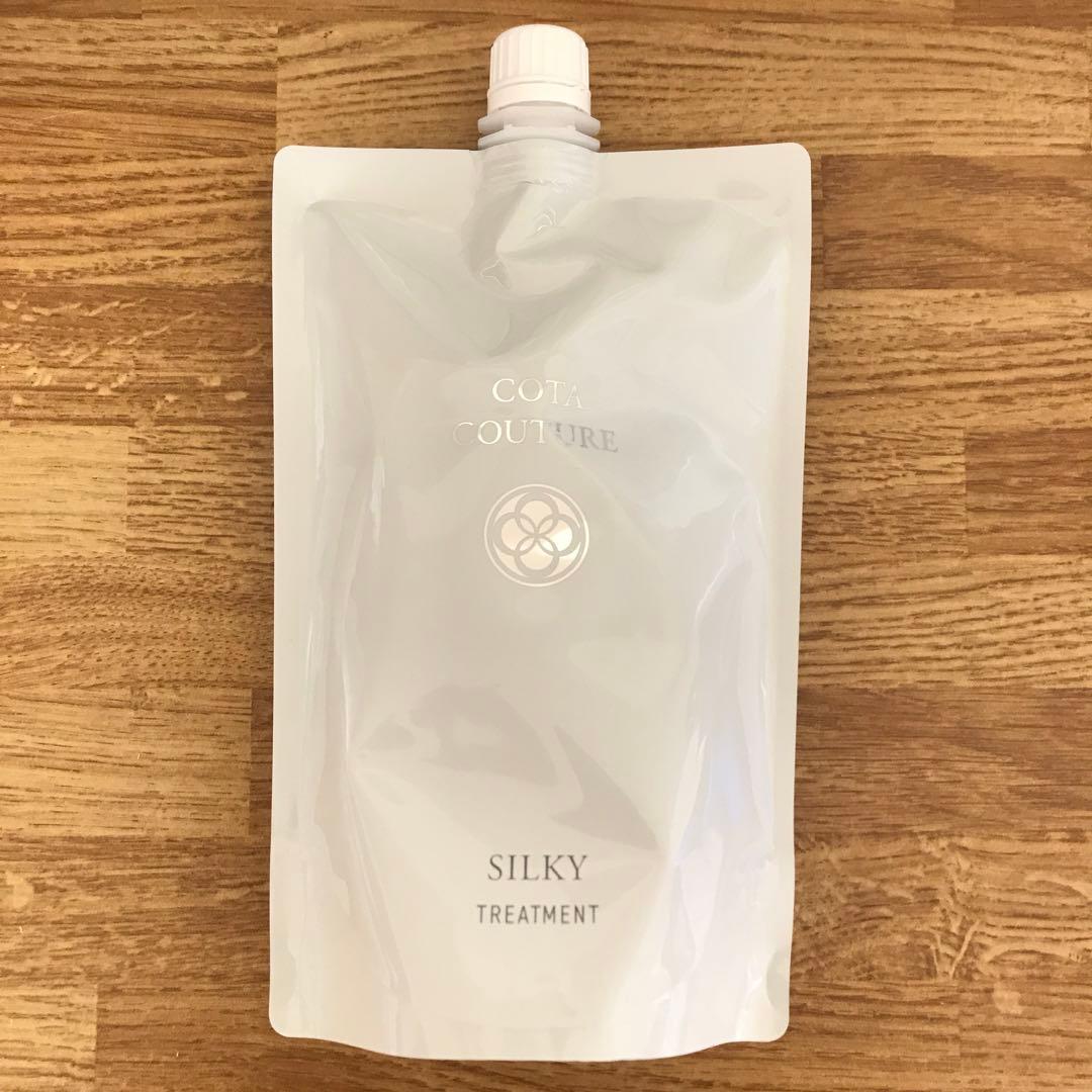 COTA コタクチュール トリートメント シルキー 詰め替え用 550g ①