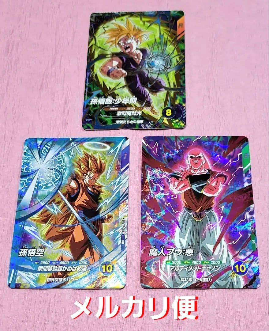 ドラゴンボールスーパーダイバーズ SDVTP 大会プロモ まとめ売り パラレル有