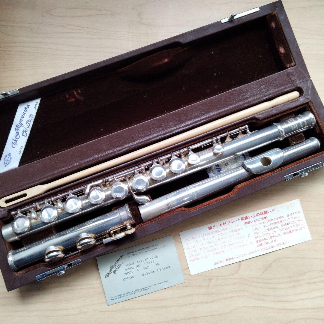 MIYAZAWAフルート MS-70S A:442 MIYAZAWAフルート MS-70S A:442 Miyazawa Ms-70 A 442 Flute | eBay