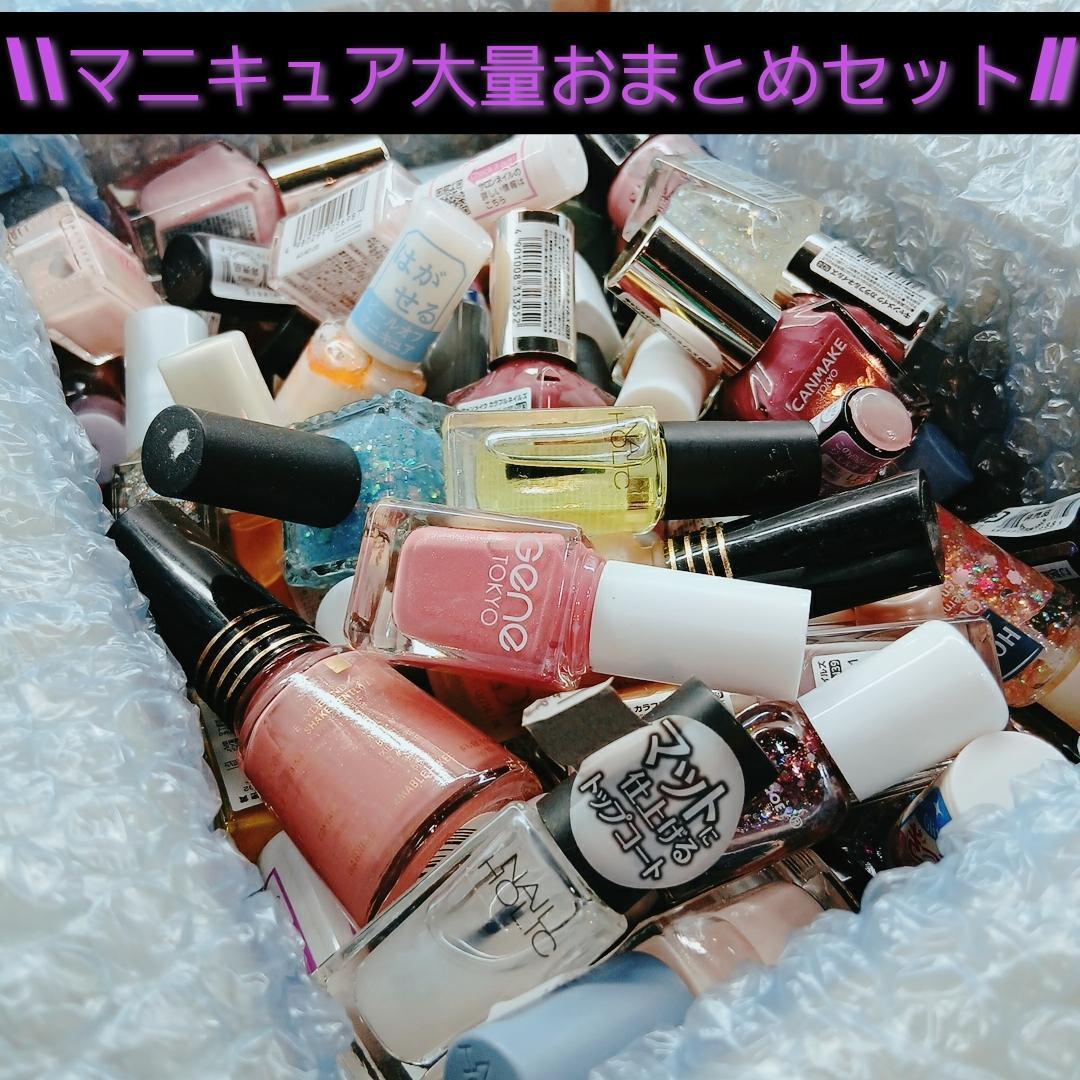 マニキュア大量おまとめセット キャンメイクなど／AB0040M