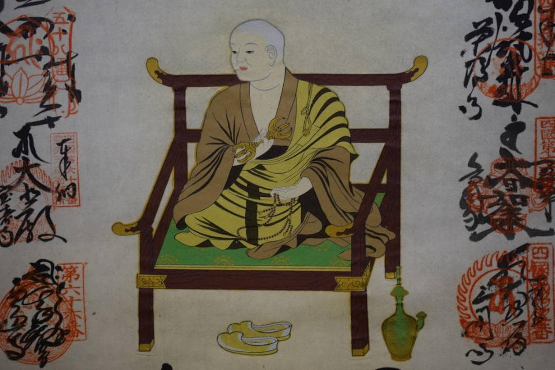 真作/四国八十八箇所霊場集印肉筆/八十八ヶ所/布袋屋掛軸HE-850