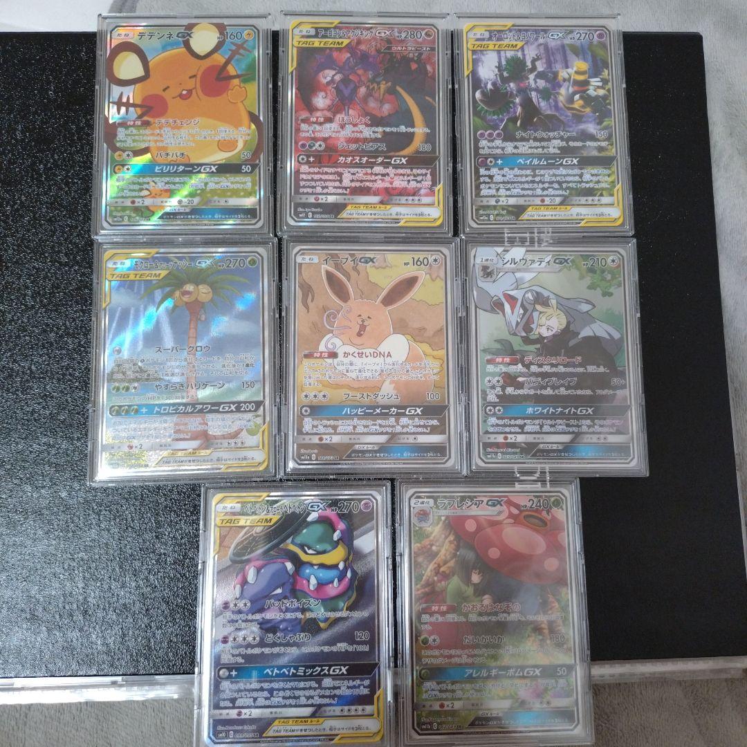 ポケモンカード　スペシャルアート 8枚セット