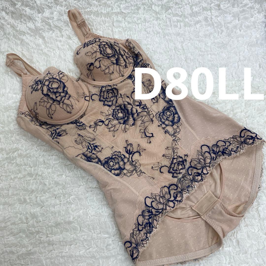 マルコ 補正下着 ボディスーツ D80LL デコルテリュミエス イデラ ロゼ