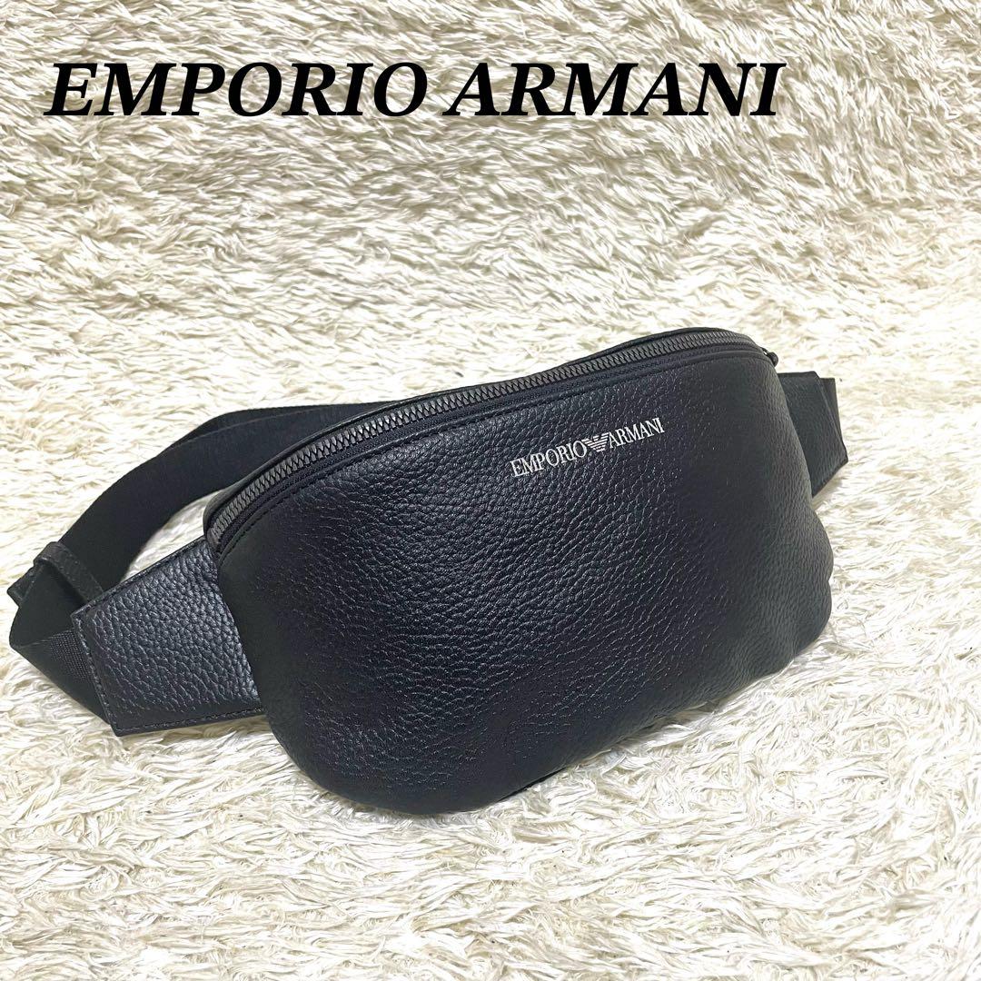 EMPORIO ARMANI ボディーバッグ　ブラック　【美品】ブラック　レザー