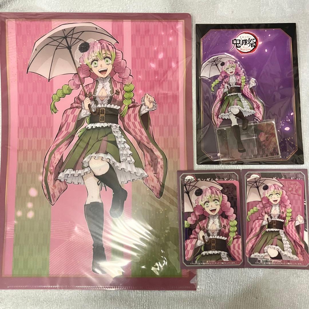 鬼滅の刃 鬼滅祭 アクリルスタンド クリアファイル ランダムカード 甘露寺蜜璃 鬼滅の刃 鬼滅祭 アクリルスタンド クリアファイル 甘露寺蜜璃 - メルカリ