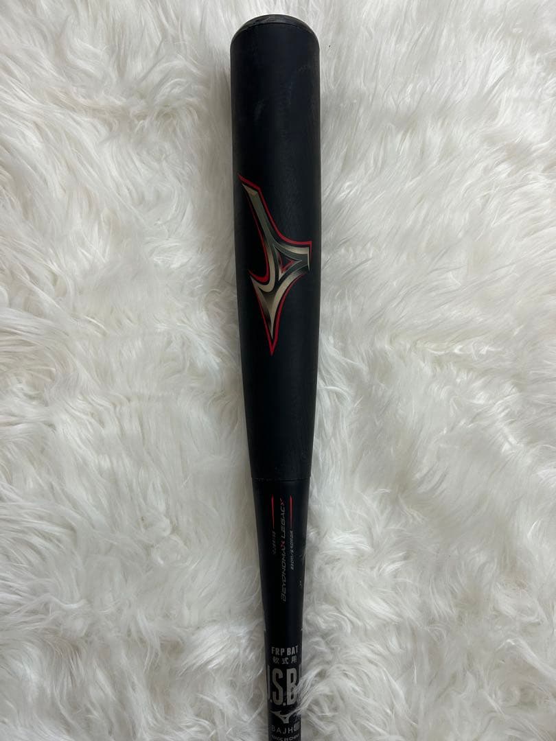 yasukiさん専用超美品✨ミズノビヨンドマックスレガシー軟式ミドルバランス 小学生軟式用【ミズノ直営限定】ビヨンドマックスレガシー ミドル(FRP