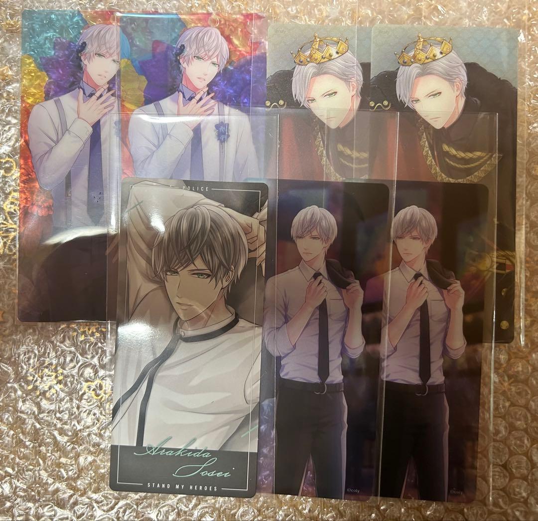 スタマイ ドラマト しおり 荒木田蒼生 - メルカリ