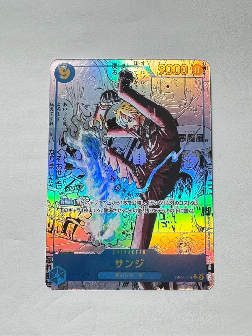 コミパラサンジ トレーディングカード 9000 PSA10】サンジ コミパラ コミックパラレル ワンピースカードゲーム