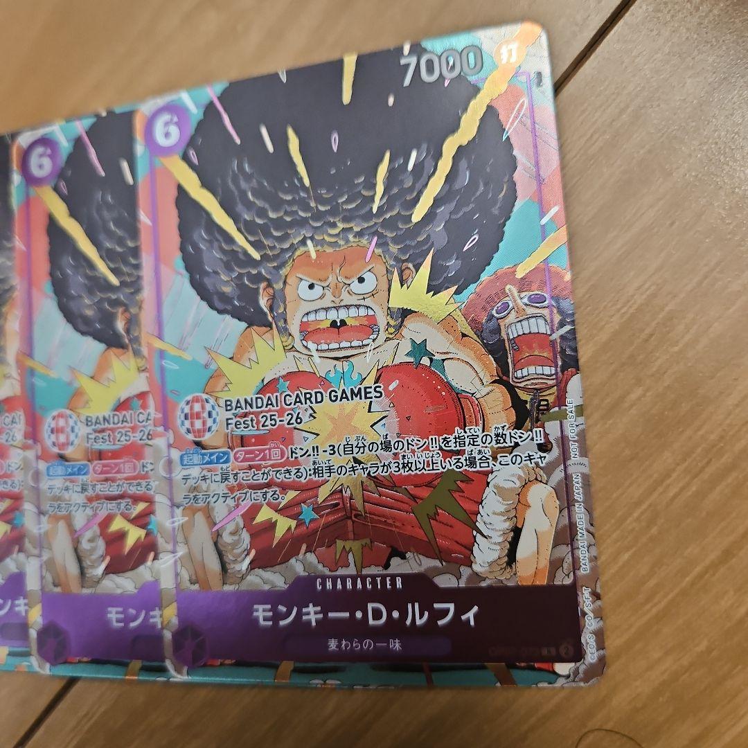 モンキー・D・ルフィ BANDAI プロモ パラレル 4枚 - メルカリ