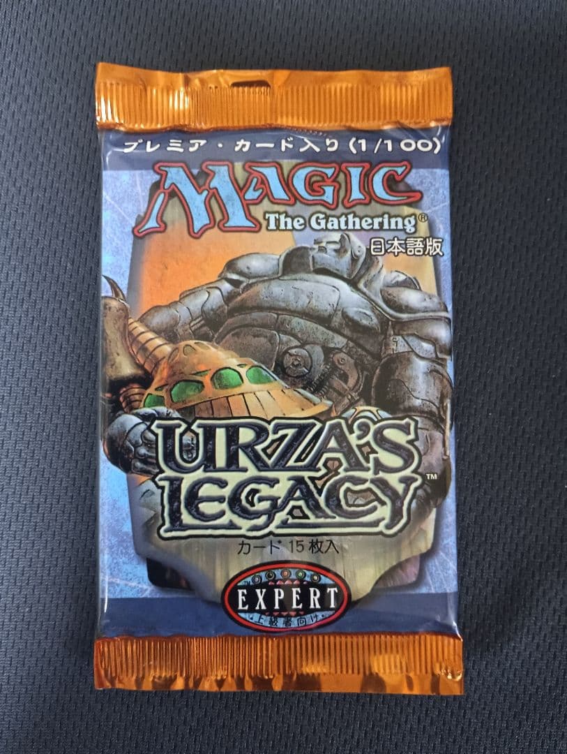マジック・ザ・ギャザリング ウルザズ・レガシー 未開封ブースター