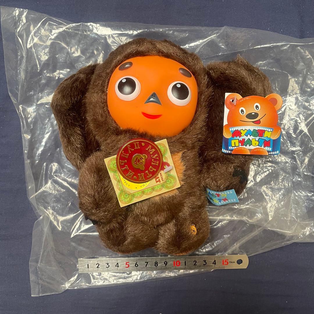 ロシア マルチプルチ製 チェブラーシカ ぬいぐるみ Cheburashka - メルカリ