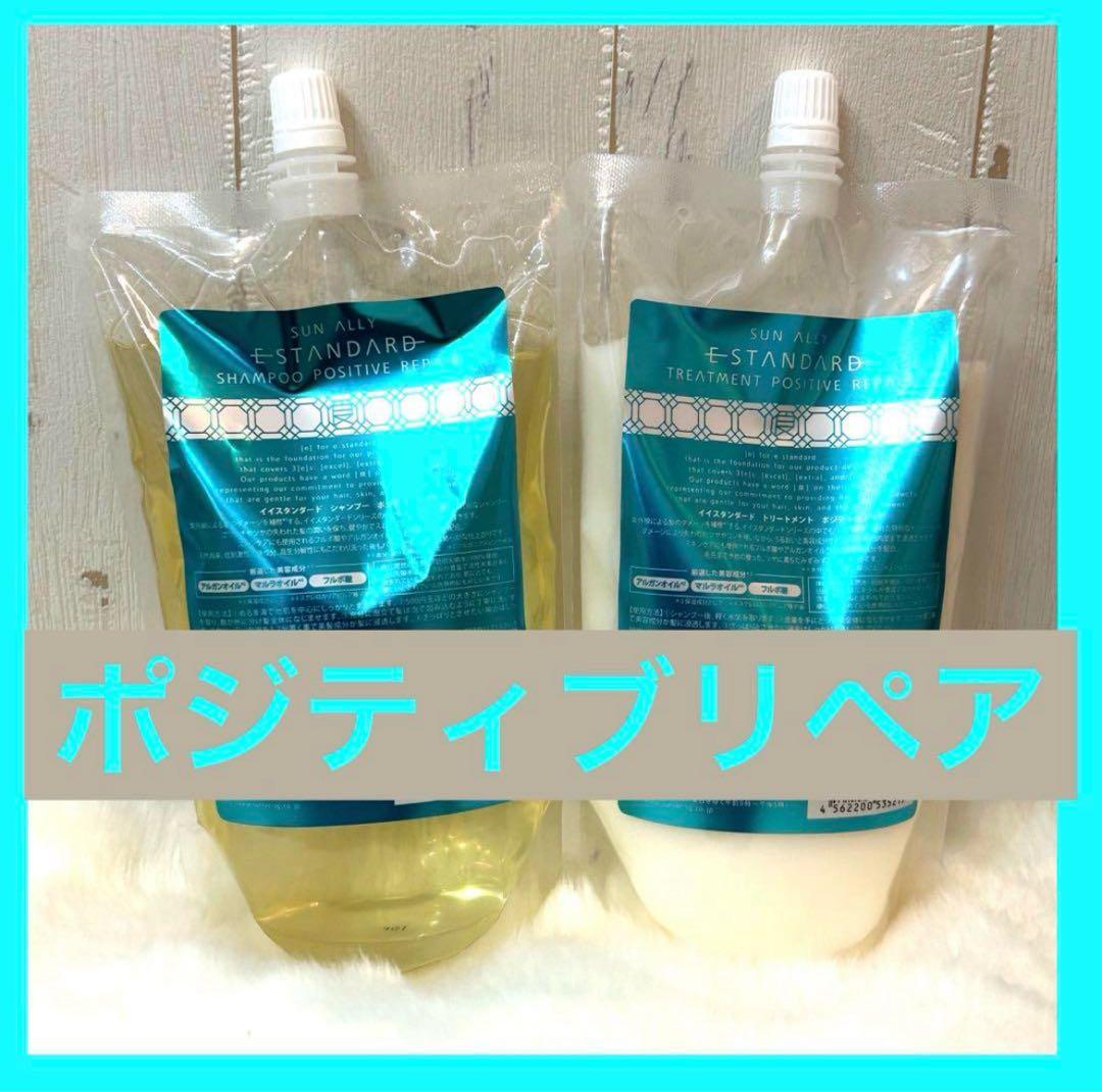 イイスタンダード　シャンプー　キューティクルトリートメント　レフィル500ml