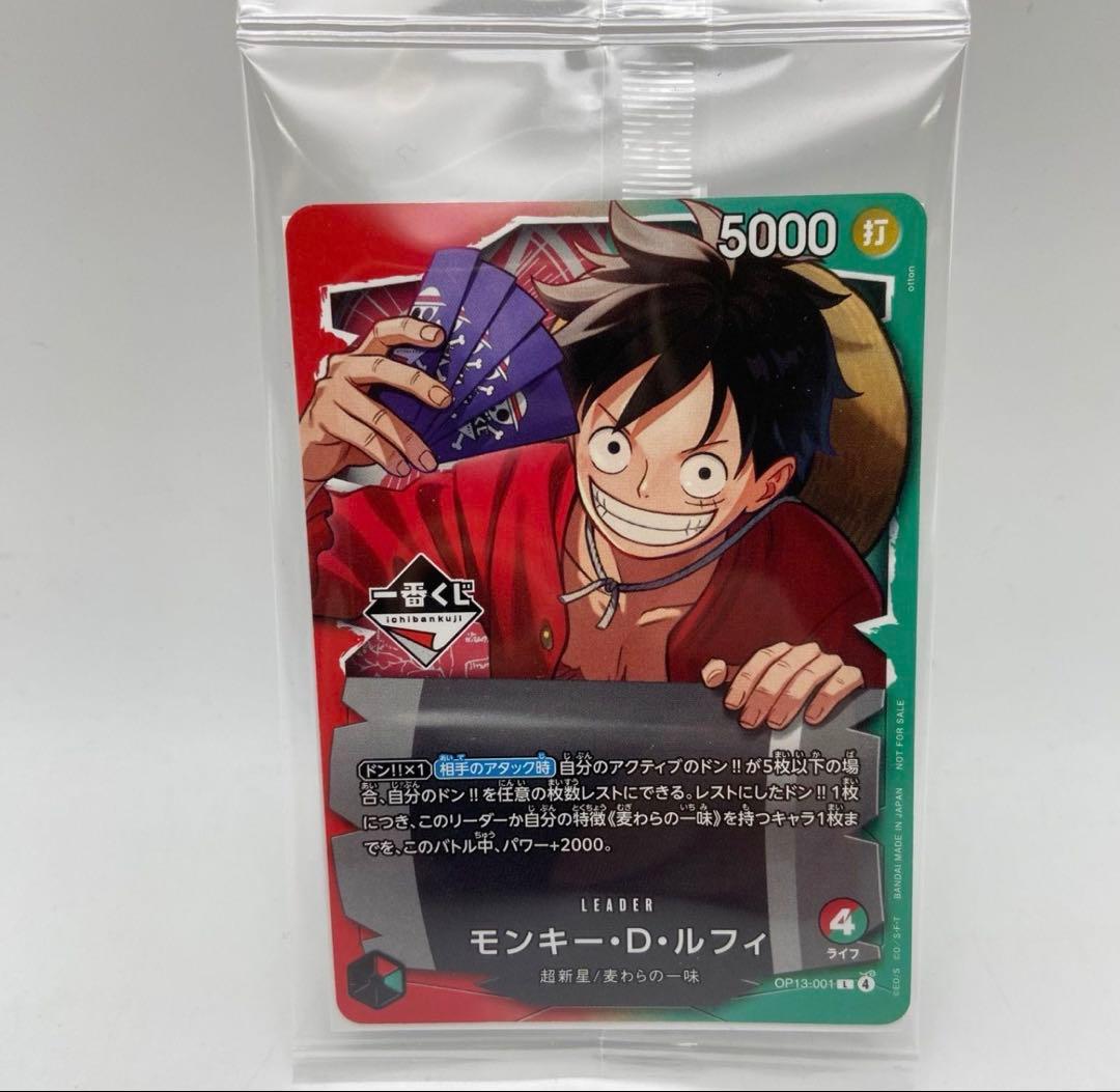 お*肉様 一番くじ ワンピース 購入特典 プロモカード 未開封 - メルカリ