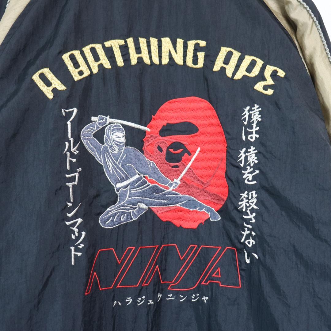 激レア】 BAPE Ninja Souvenir Jacket 忍者スカジャン