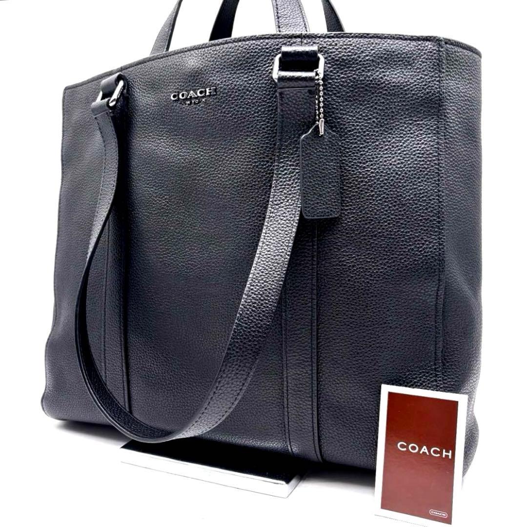 コーチ　トートバッグ　ハドソン　ダブルハンドル　オールレザー　2way　A4可 COACH（コーチ） バッグ レザー メンズ ハドソン ダブル ハンドル 2way