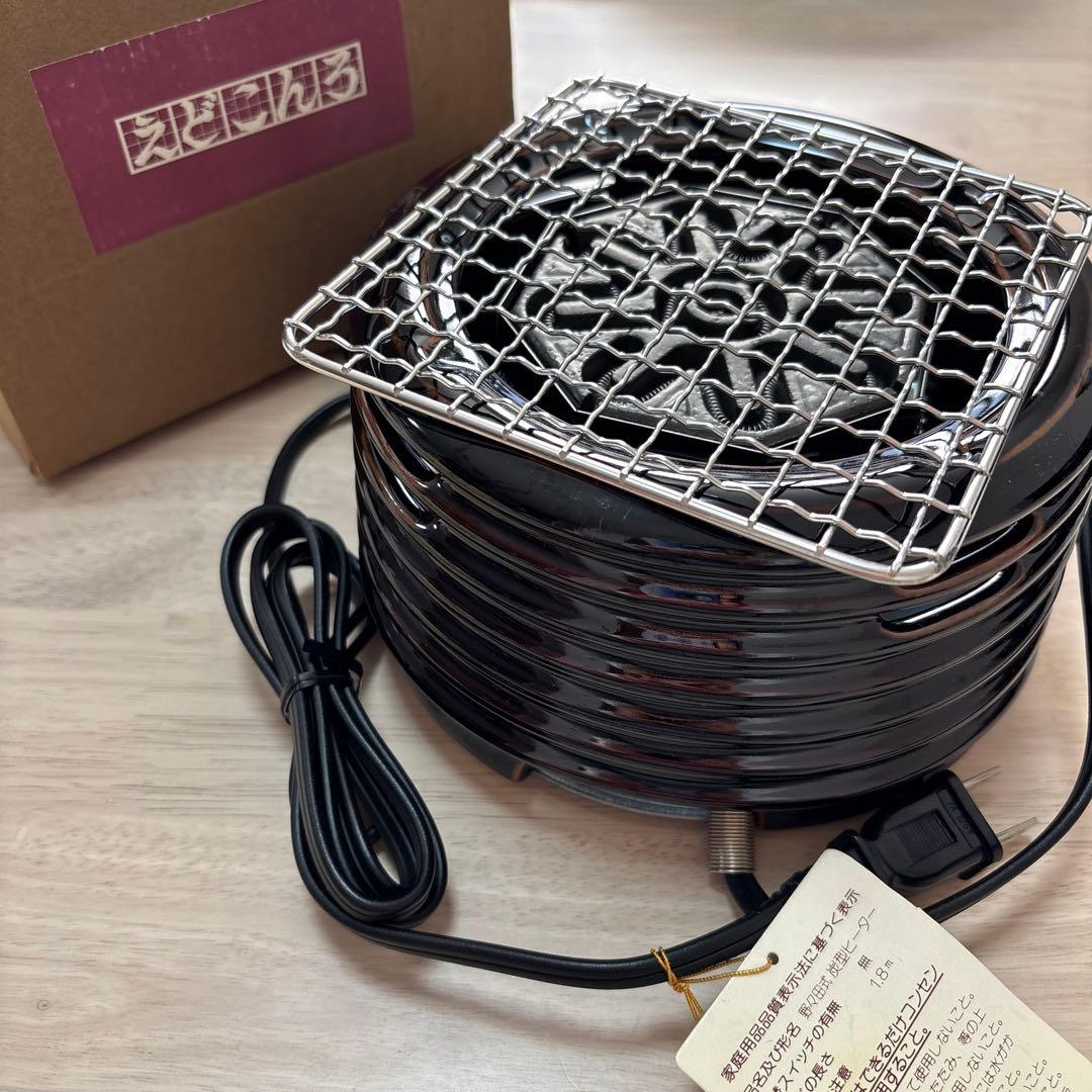 公*o様 野々田商店 丸型 卓上コンロ　天目