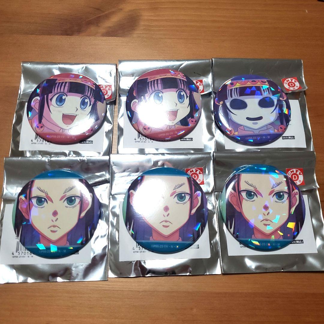 ハンターハンター アニアート ホログラム缶バッジ アルカ ナニカ