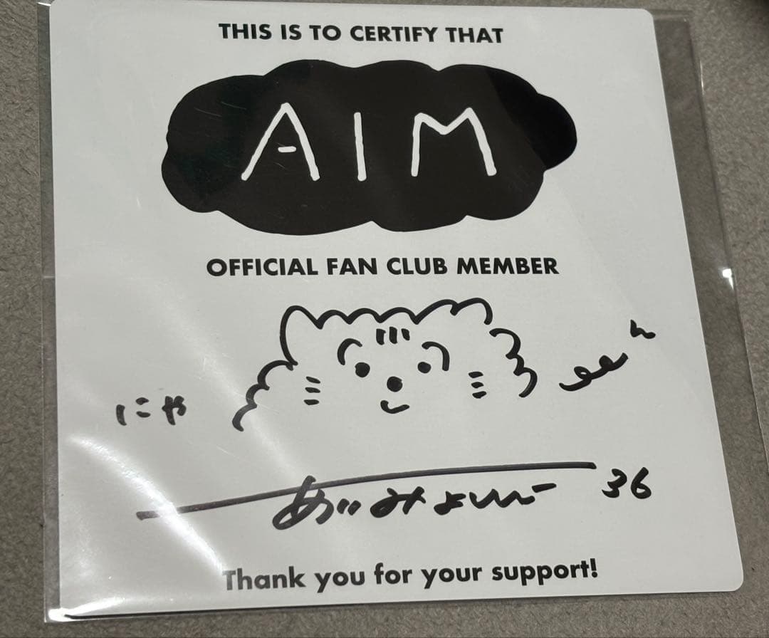 あいみょん AIM 直筆サイン 色紙
