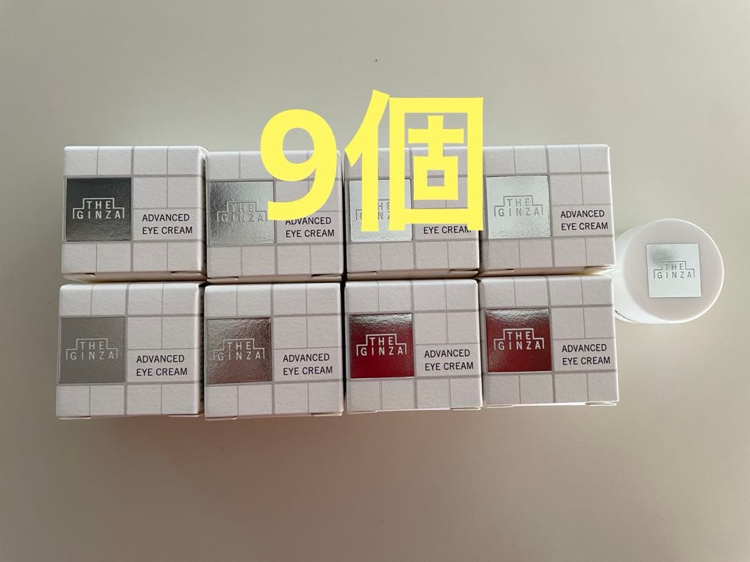 ザギンザ　アドバンストアイクリーム　18g分