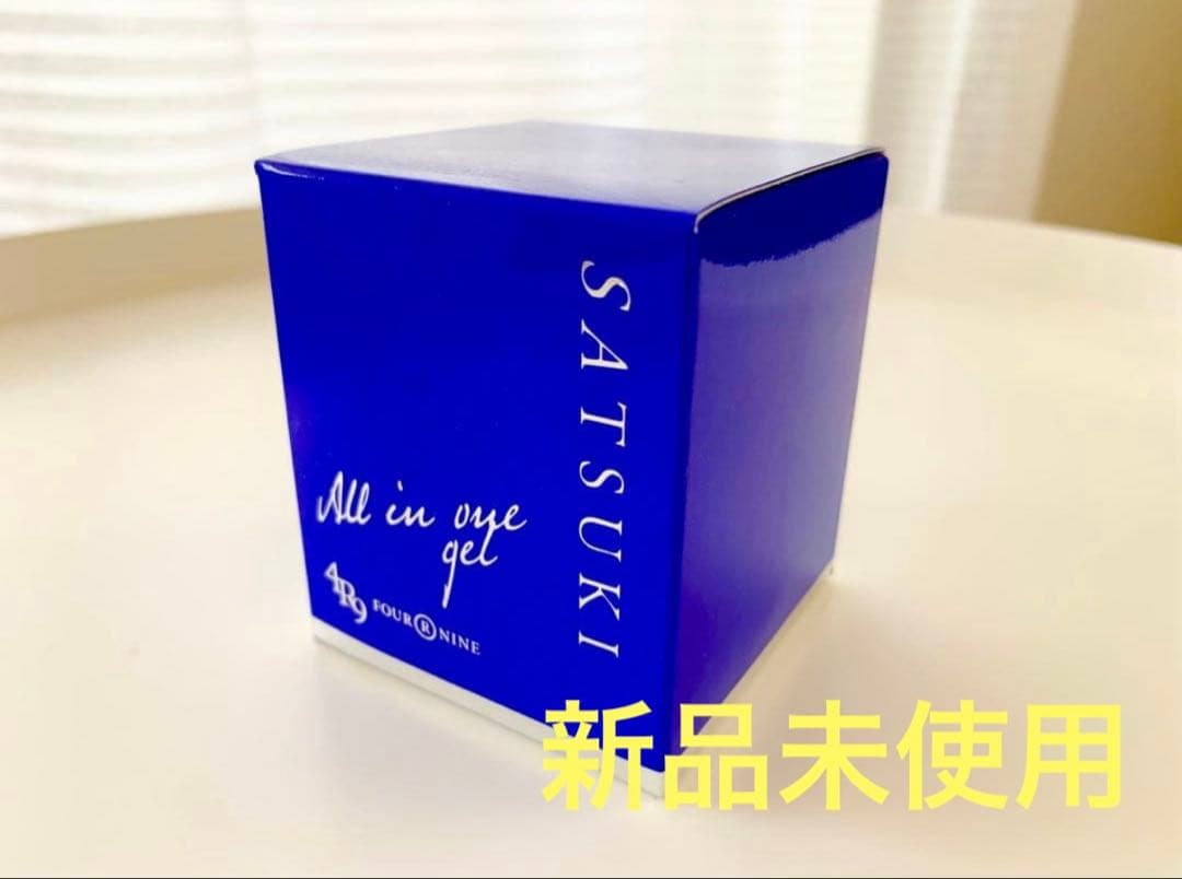 ✨新品未使用 ✨ SATSUKI 4R9 オールインワンジェル