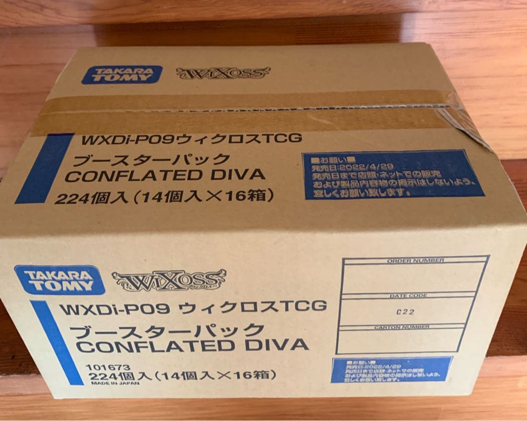 ウィクロス　初版　CONFLATED DIVA 未開封カートン　wixoss 拡張パック「CONFLATED DIVA」 - WIXOSS-ウィクロス-｜タカラトミー