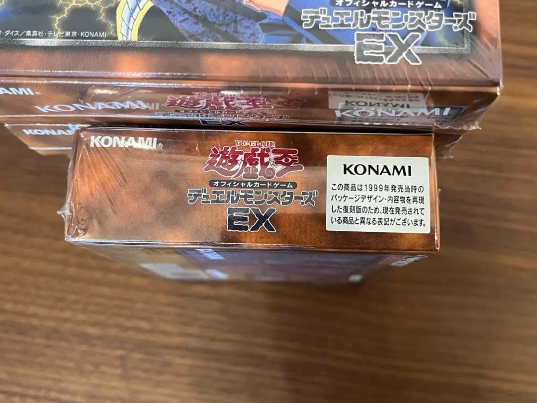 遊戯王OCG デュエルモンスターズ EX 復刻版 未開封 6個セット 決闘者伝説