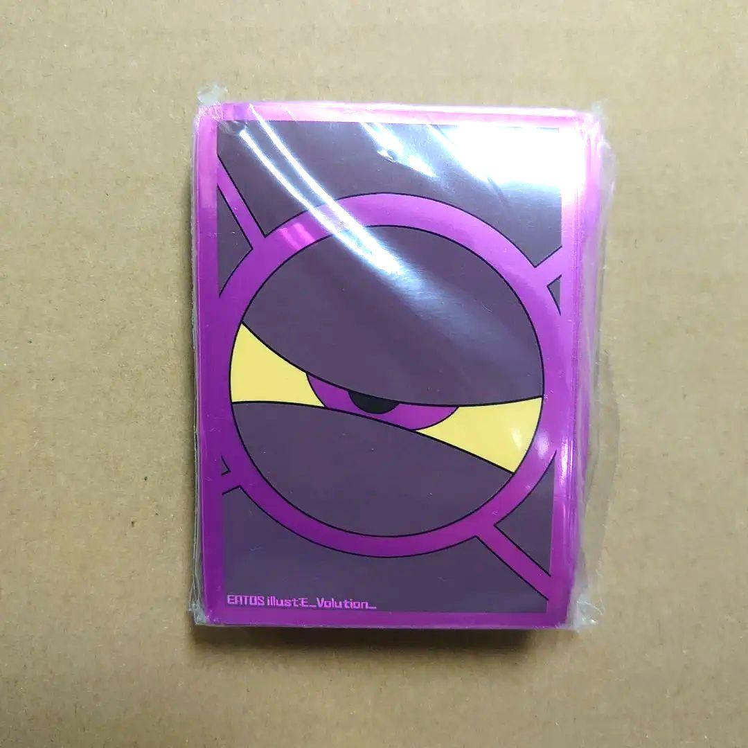 遊戯王　イグニス Ai EATOS　スリーブ m42821185155_1.jpg?1695879325