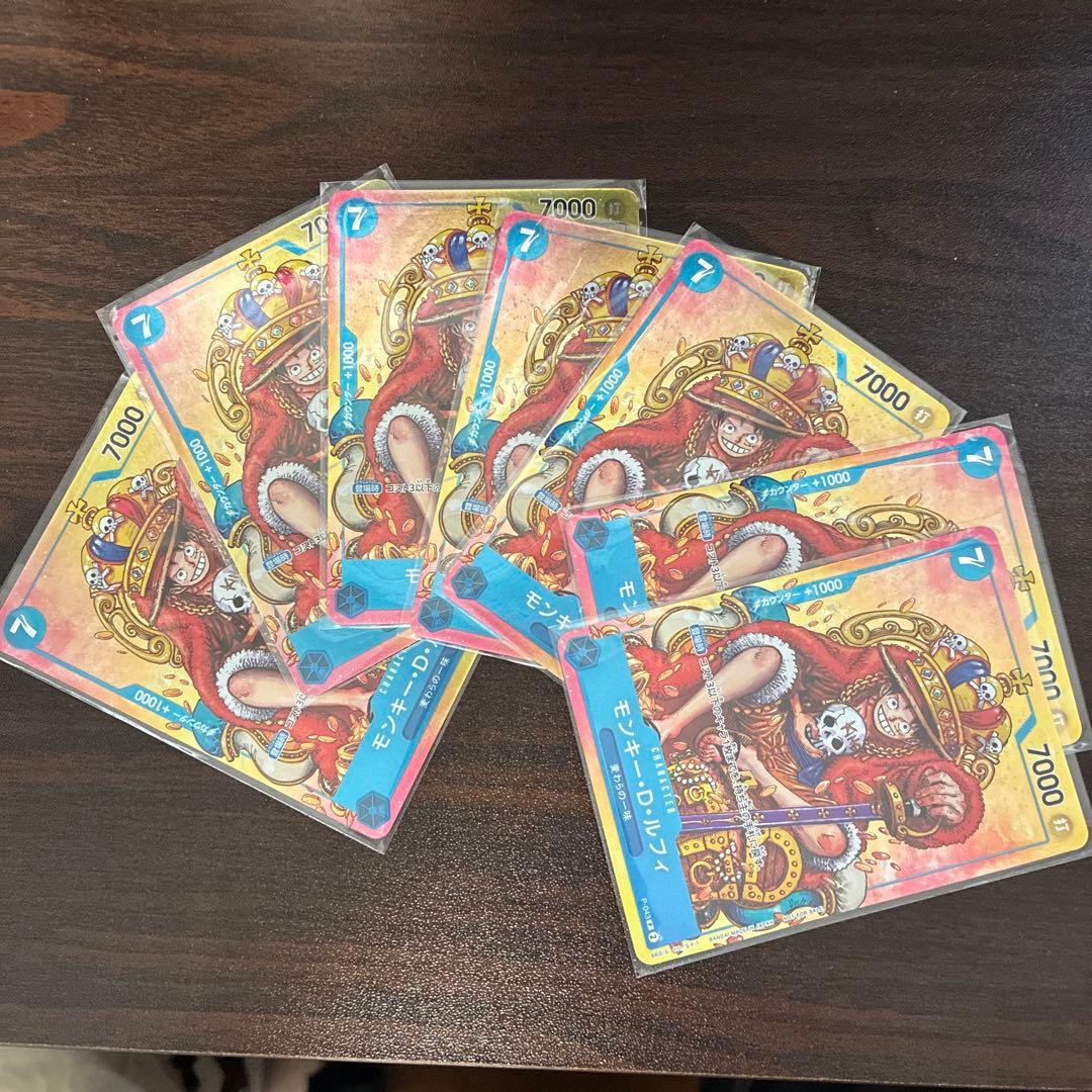 【高騰中】7枚 王冠ルフィ モンキーDルフィ 週間少年ジャンプ付録 P-043