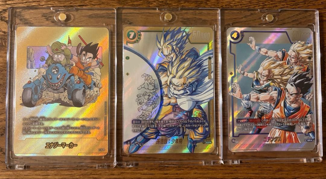 フュージョンワールド マンガブースター02 SEC、パラレル、エナジー金セット フュージョンワールド情報】ドラゴンボール40周年を記念する特別弾