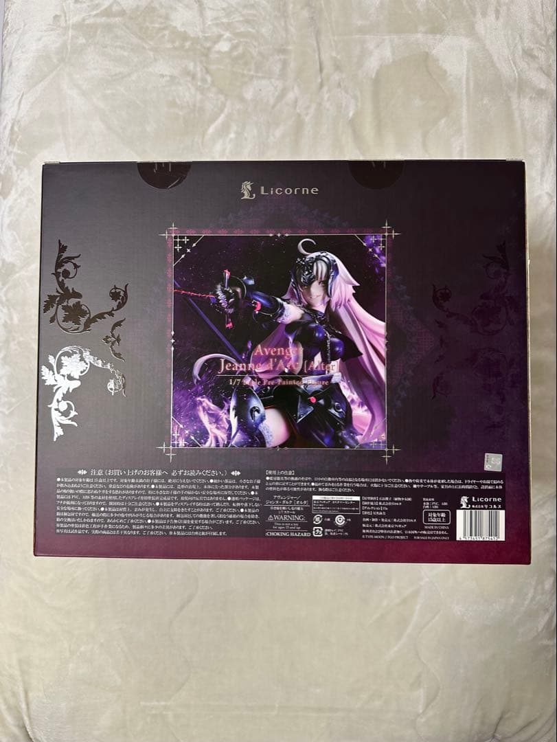 Fate/Grandorder ジャンヌダルクオルタ リコルヌ フィギュア