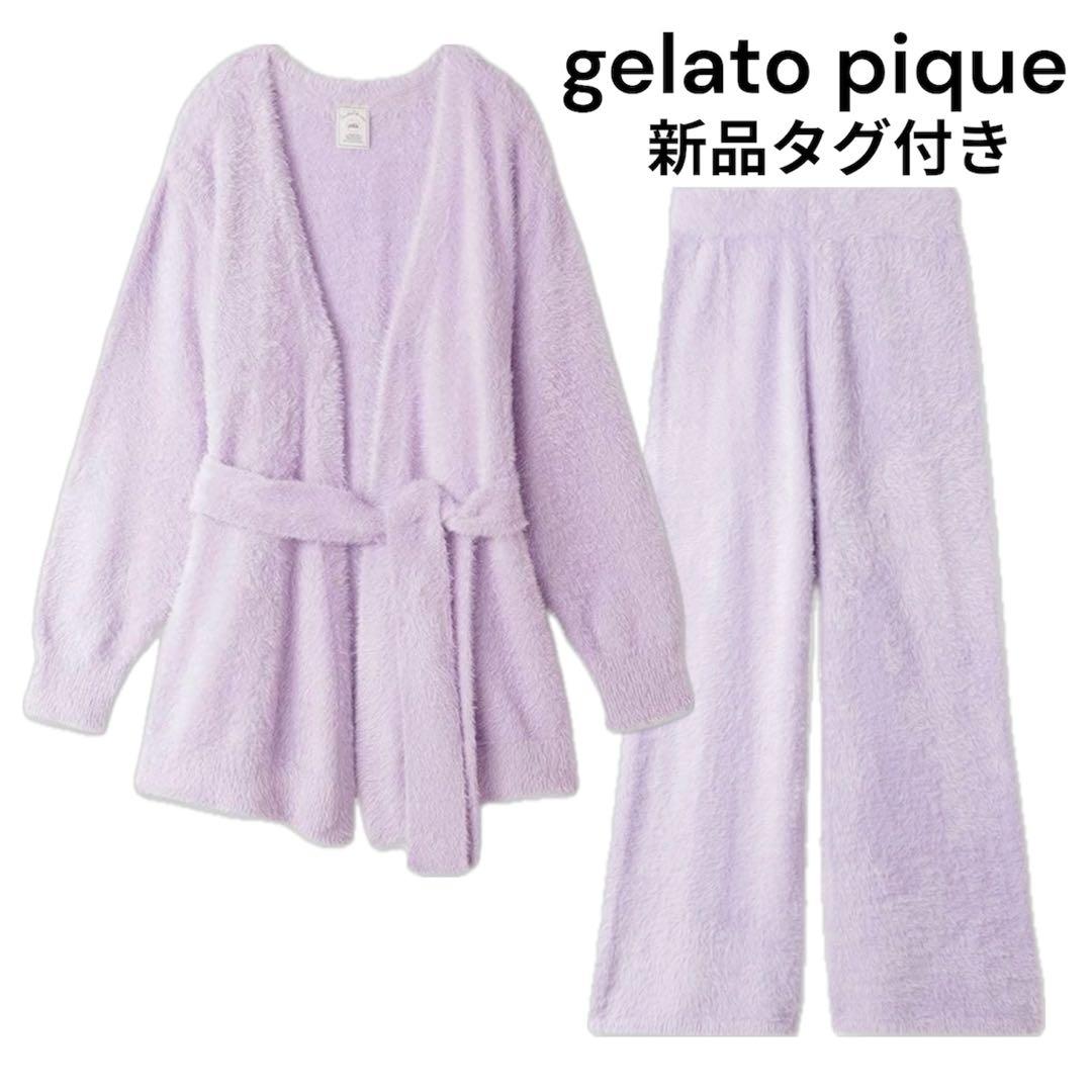 【新品】 gelato pique ジェラートピケ カーディガン パンツ セット