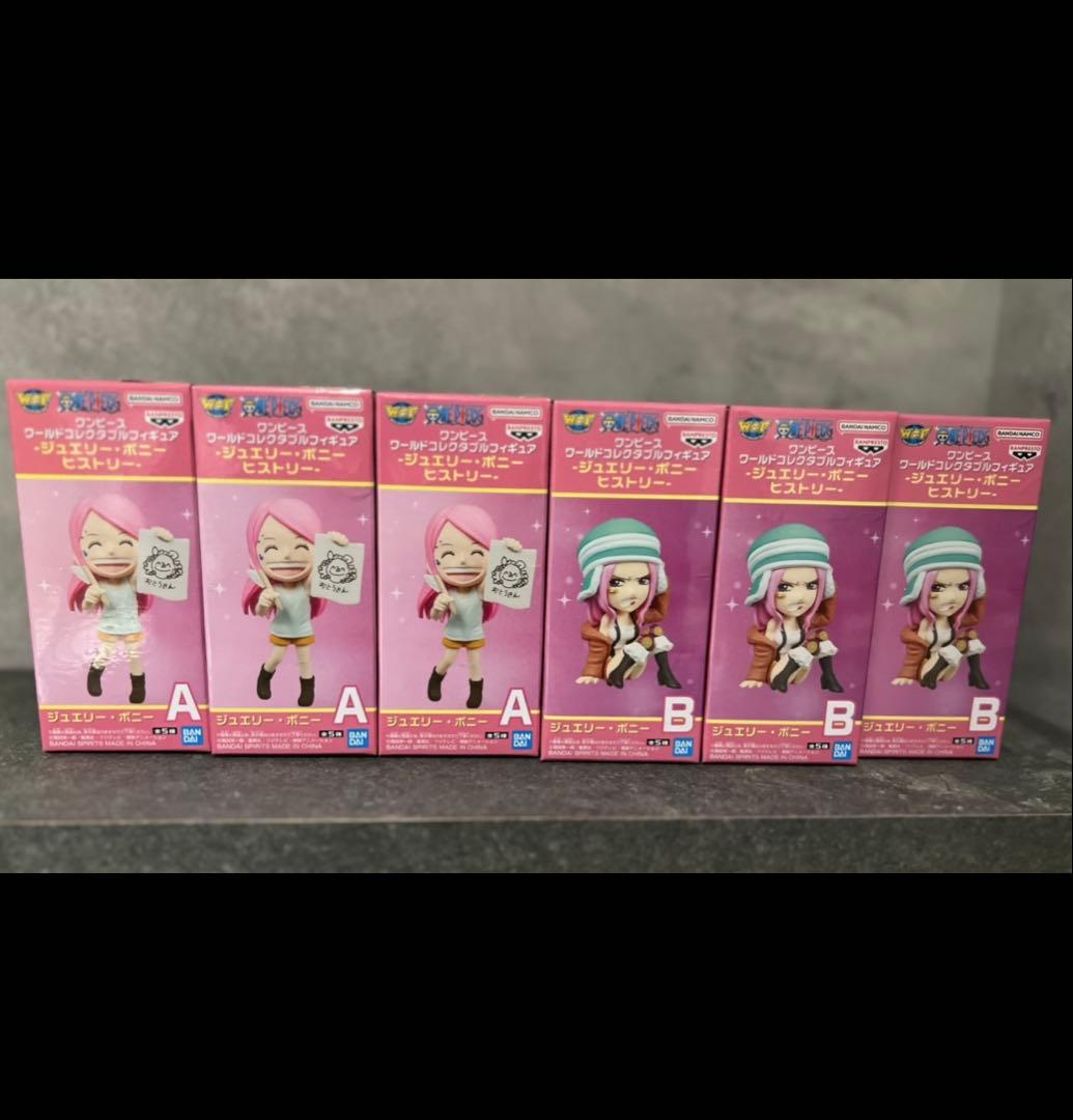 ワンピース　フィギュア　ワーコレ　ボニー　ヒストリー