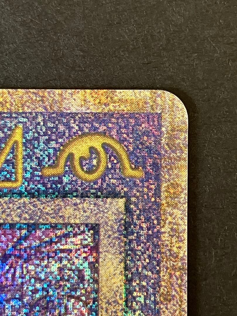 古代のミュウ エラー版 旧裏 プロモ映画 ミュウツーの逆襲 - メルカリ