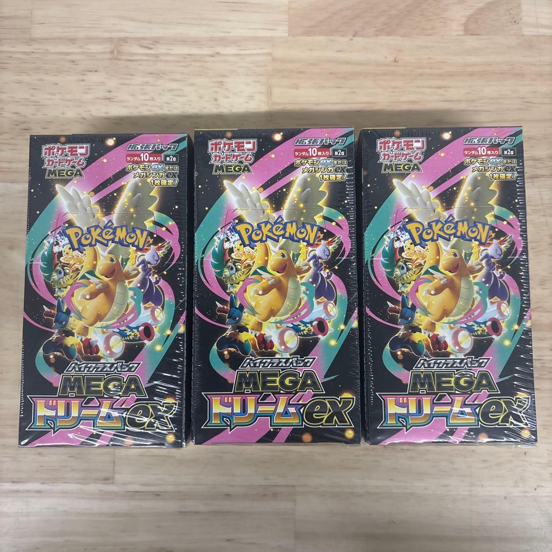 ポケモンカードゲーム MEGAドリームex 3パックセット