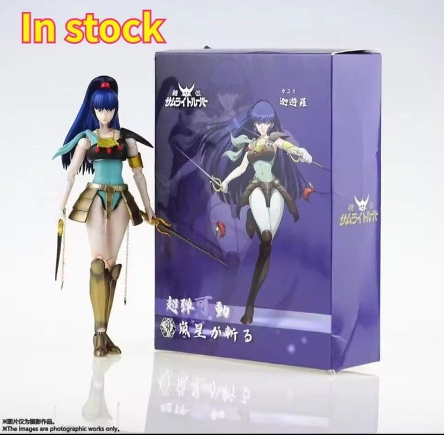 鎧伝サムライトルーパー アーマープラス 超弾可動 サイズ 迦遊羅 カユラ