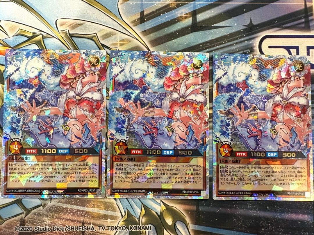 ラッシュデュエル ローレライミー 絵違い オーバーラッシュレア