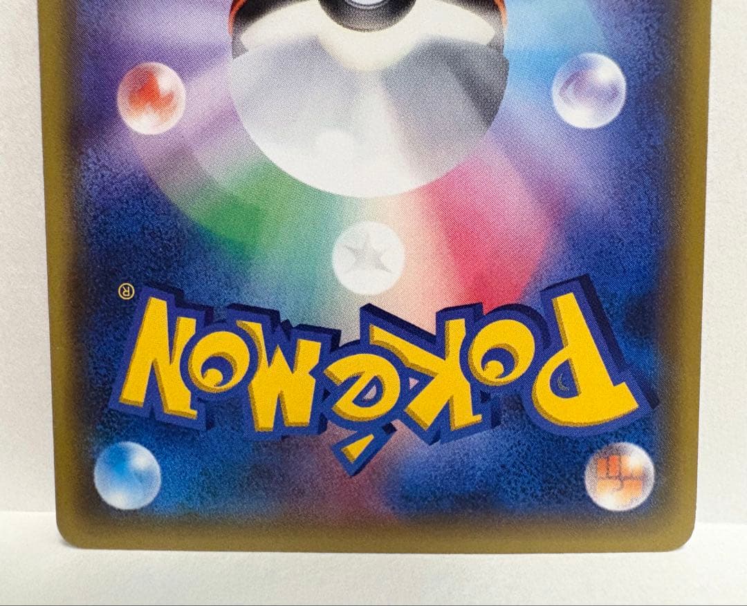 ポケモンカード XY CP3 ポケキュンコレクション チルット チルタリス