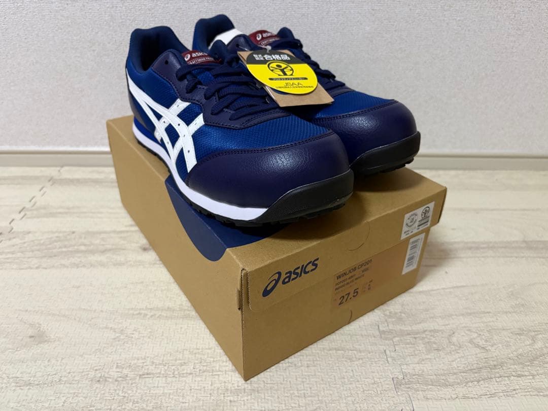 最終値下げ　asics 安全靴 ネイビー 27.5cm