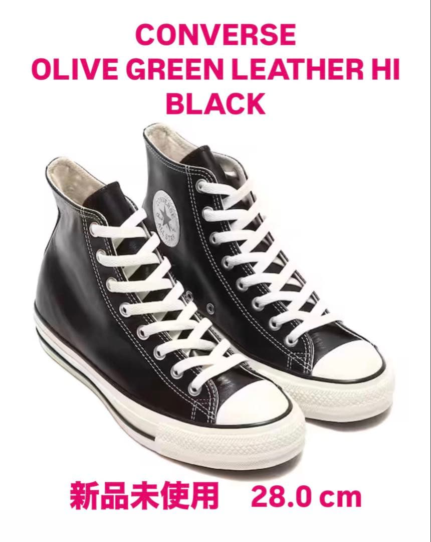 靴 CONVERSE OLIVE GREEN LEATHER HI BLACK 28