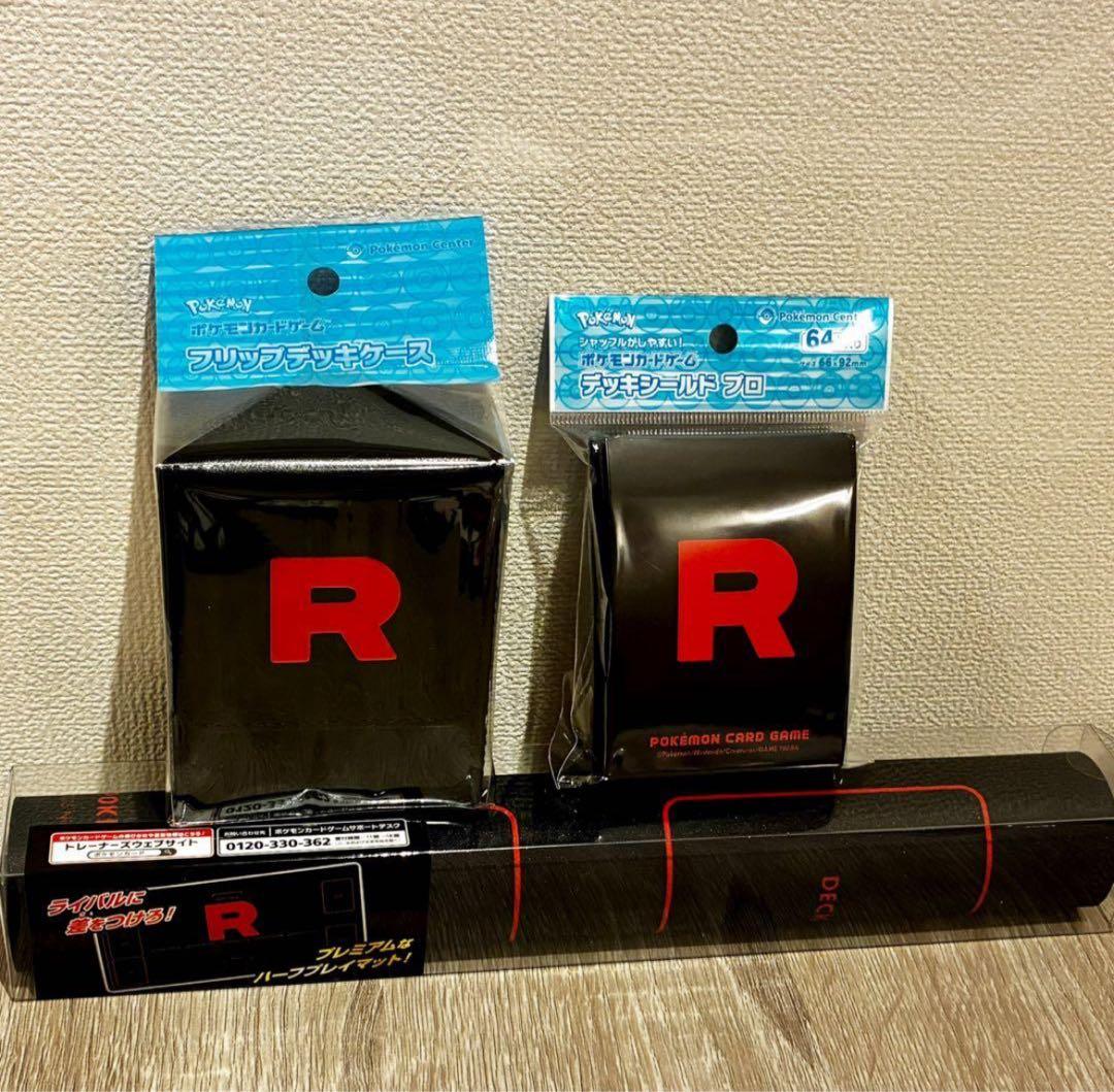 ポケモンカード ロケット団 デッキケース デッキシールド プレイマット セット