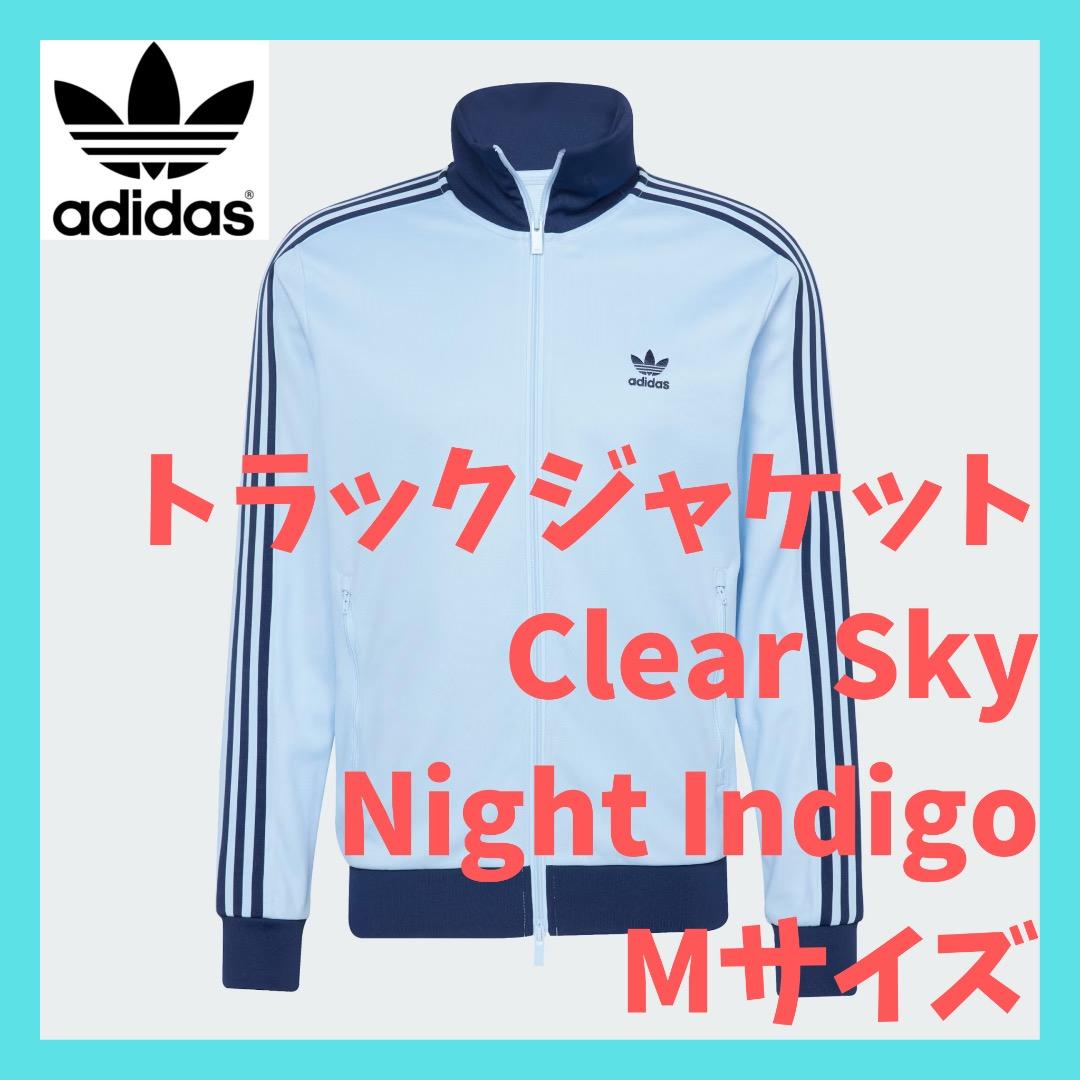 adidas アディダス ファイヤーバード ジャージ JP2521 M トラック