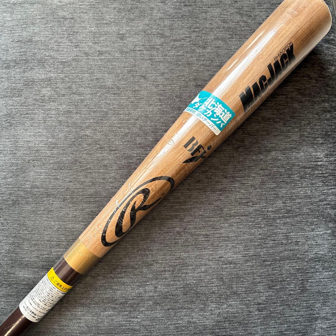 北海道ダケカンバ 83cm 800g平均