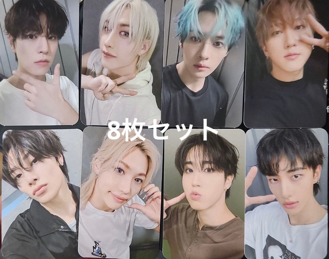 straykids DO IT yes24 限定 トレカ ８枚セット