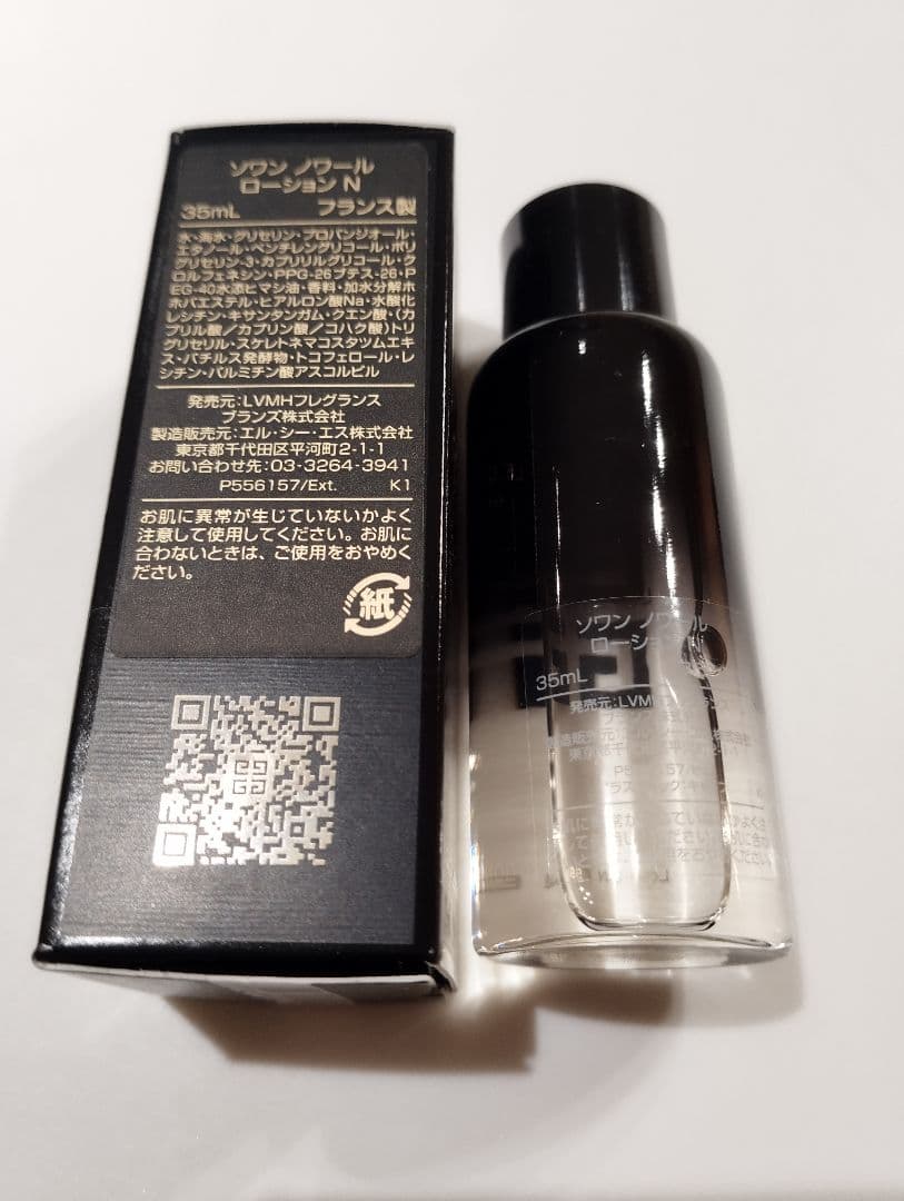 GIVENCHY ソワン ノワール ローションN - メルカリ