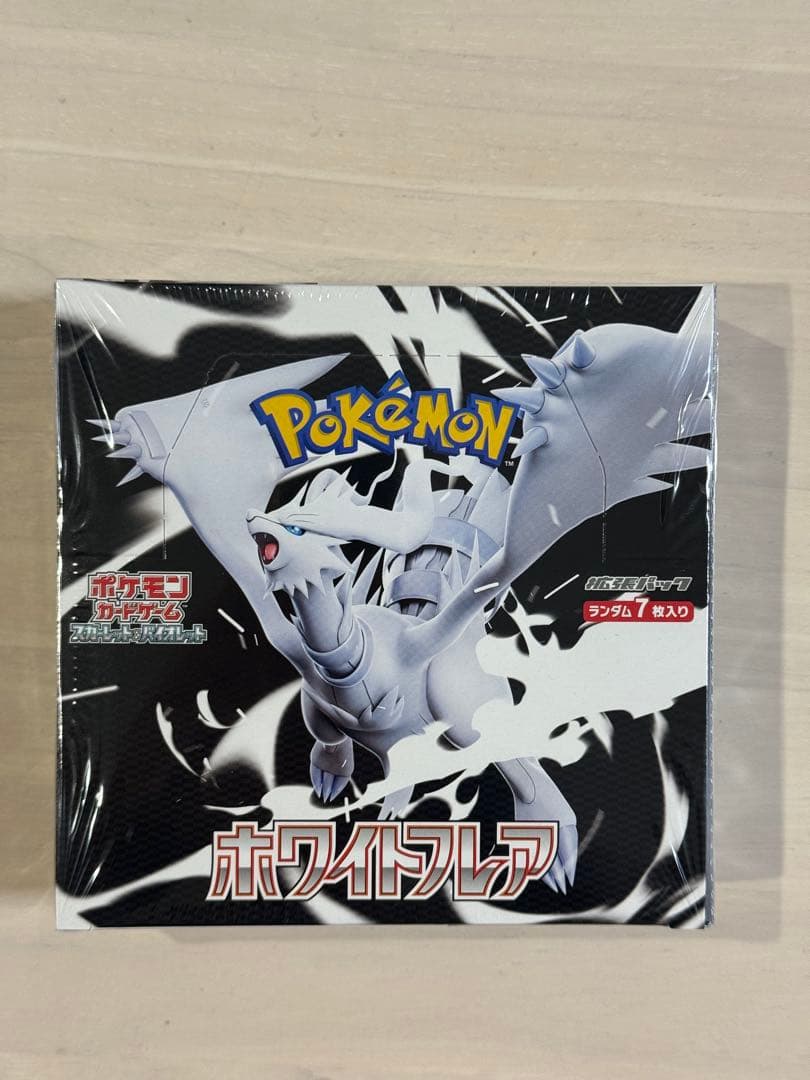 ポケモンカード BOX ホワイトフレア 新品、未開封シュリンク付き　おまけ付き